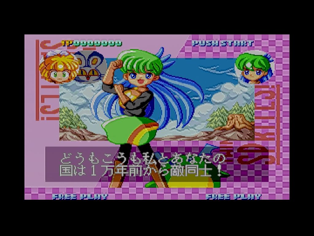 DC】ティンクルスタースプライツ : だんぼーるはうすinブログ DC】ティンクルスタースプライツ : だんぼーるはうすinブログ