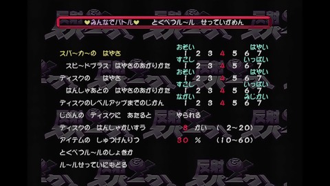 vlcsnap-00023