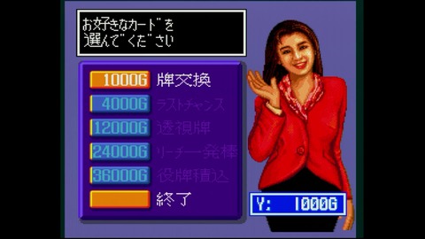 vlcsnap-00003