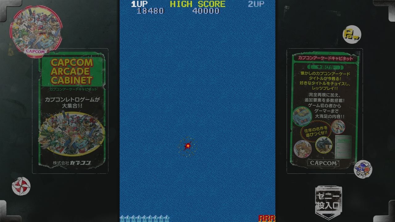 Xbox360】1942 : だんぼーるはうすinブログ