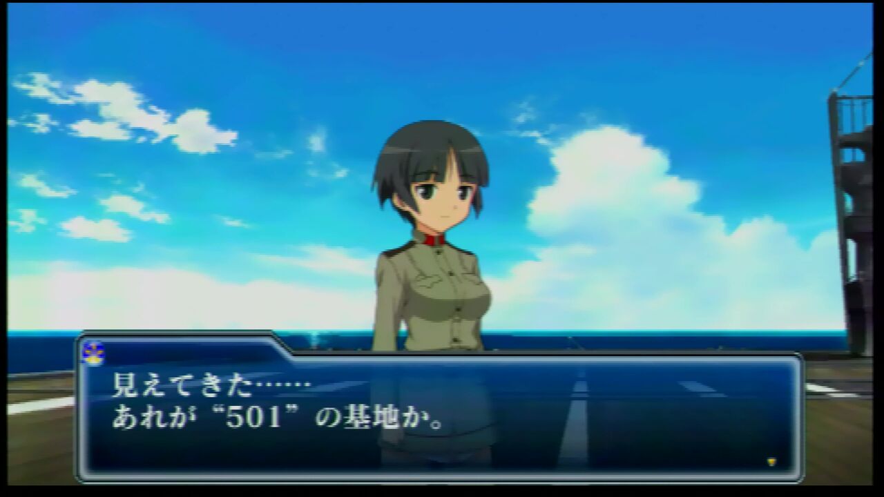 PSP】ストライクウィッチーズ 白銀の翼 : だんぼーるはうすinブログ
