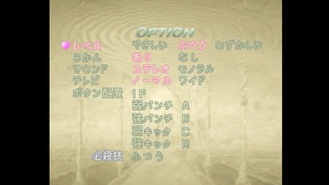 vlcsnap-00006
