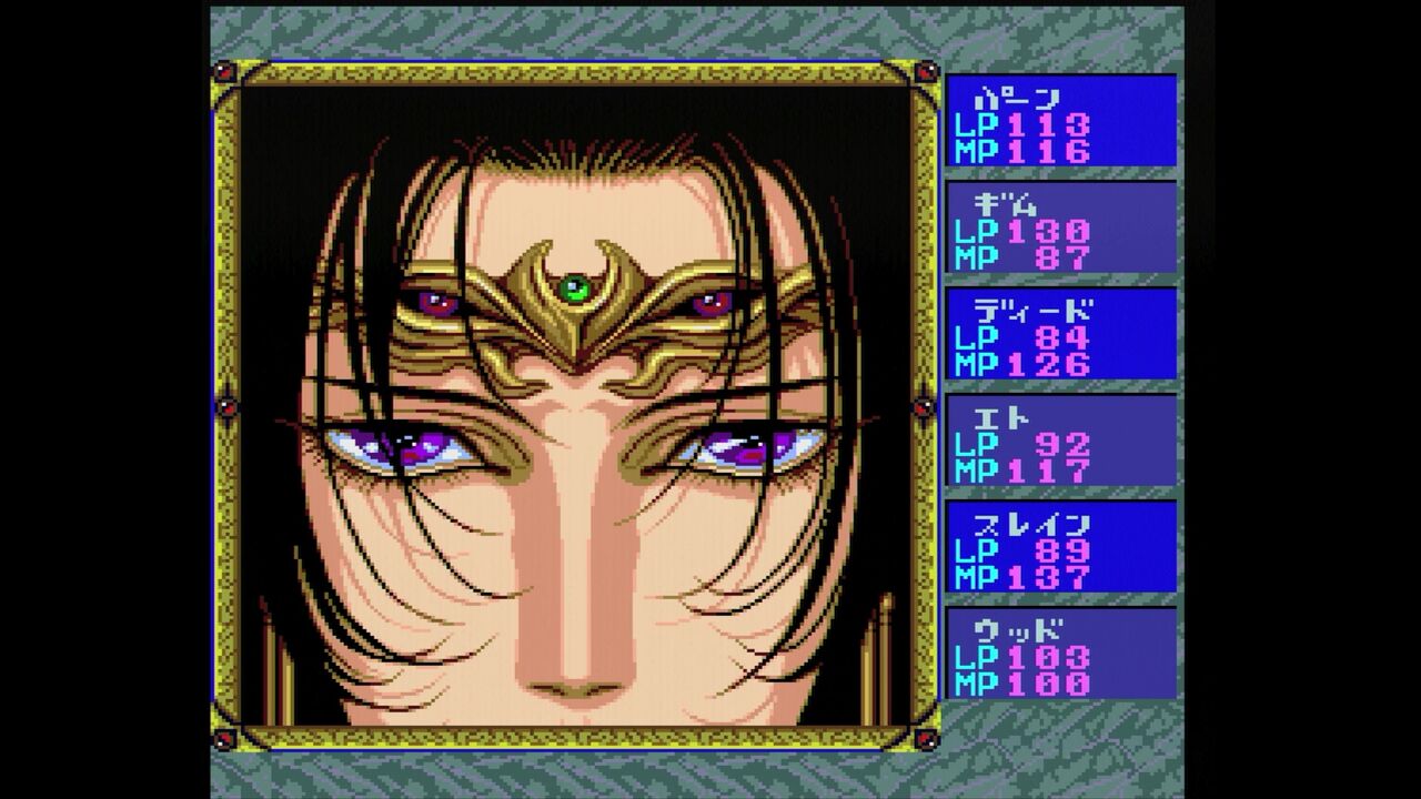 PCエンジン】ロードス島戦記 復活 : だんぼーるはうすinブログ