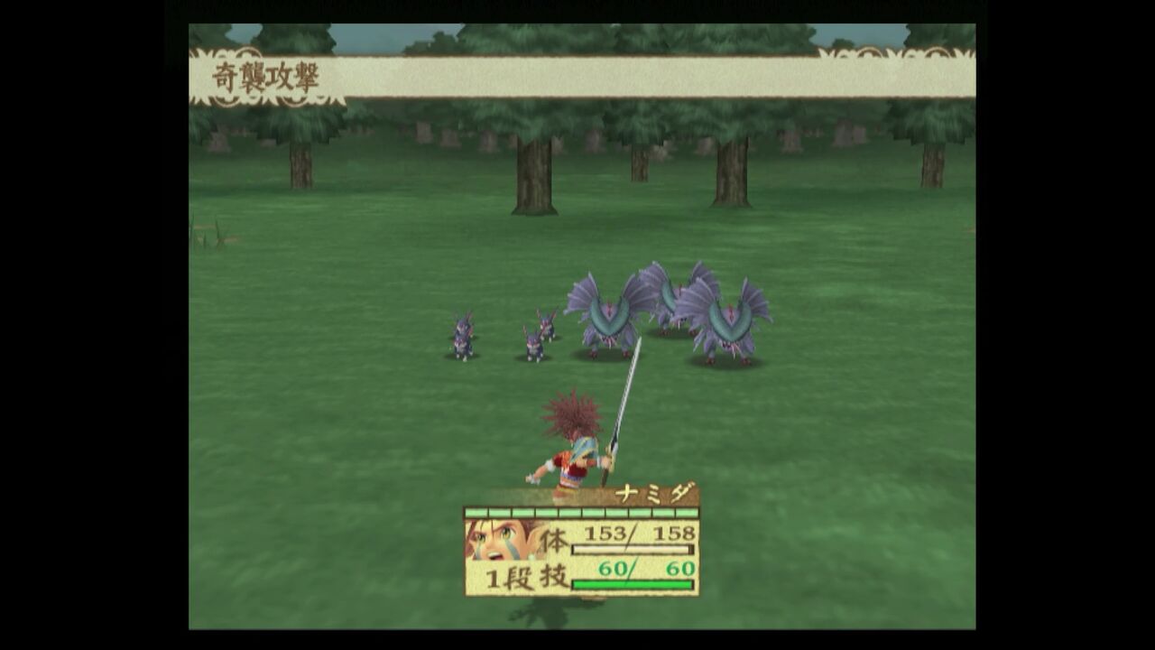 PS2】天外魔境Ⅲ NAMIDA : だんぼーるはうすinブログ PS2】天外魔境Ⅲ NAMIDA : だんぼーるはうすinブログ