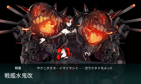 kancolle_20180227-100053176