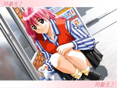 amarec(20141221-103147)