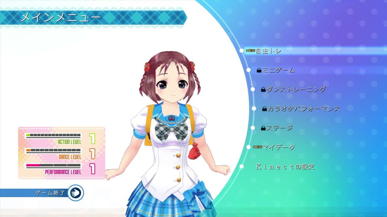 Xbox360】ラブ☆トレ～Sweet～ : だんぼーるはうすinブログ