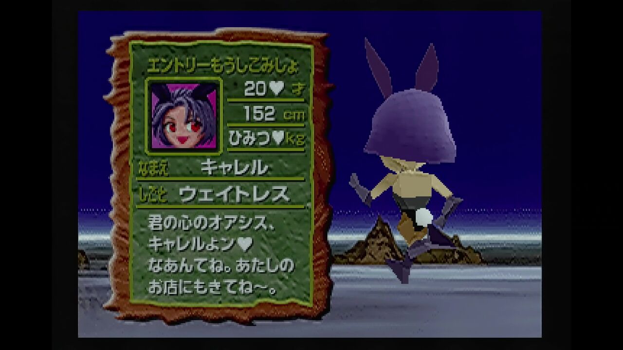 SEGA - セガサターン  ケリオトッセ Amazon | ケリオトッセ | ゲームソフト