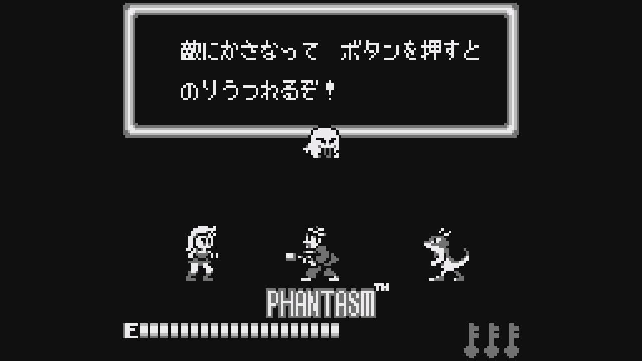 2025年最新】ファンタズム ゲームボーイの人気アイテム - メルカリ