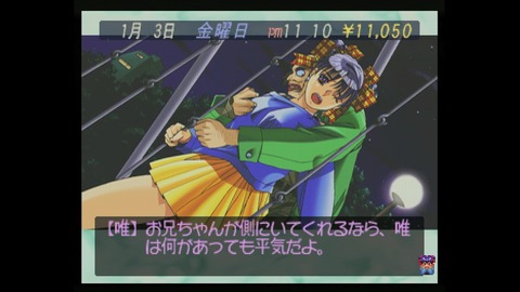 vlcsnap-00026