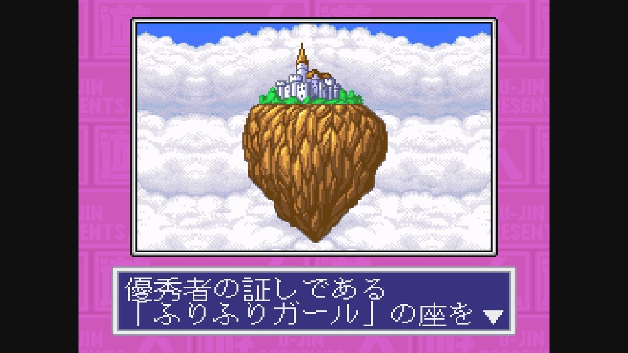 SFC】遊人のふりふりガールズ : だんぼーるはうすinブログ SFC】遊人のふりふりガールズ : だんぼーるはうすinブログ