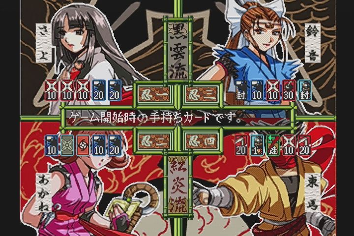 ｐｓ 忍ノ六 だんぼーるはうすinブログ
