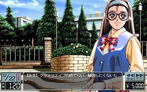 PCエンジン】聖夜物語 体験版 : だんぼーるはうすinブログ PCエンジン】聖夜物語 体験版 : だんぼーるはうすinブログ