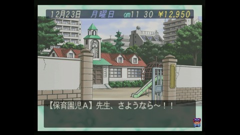 vlcsnap-00020