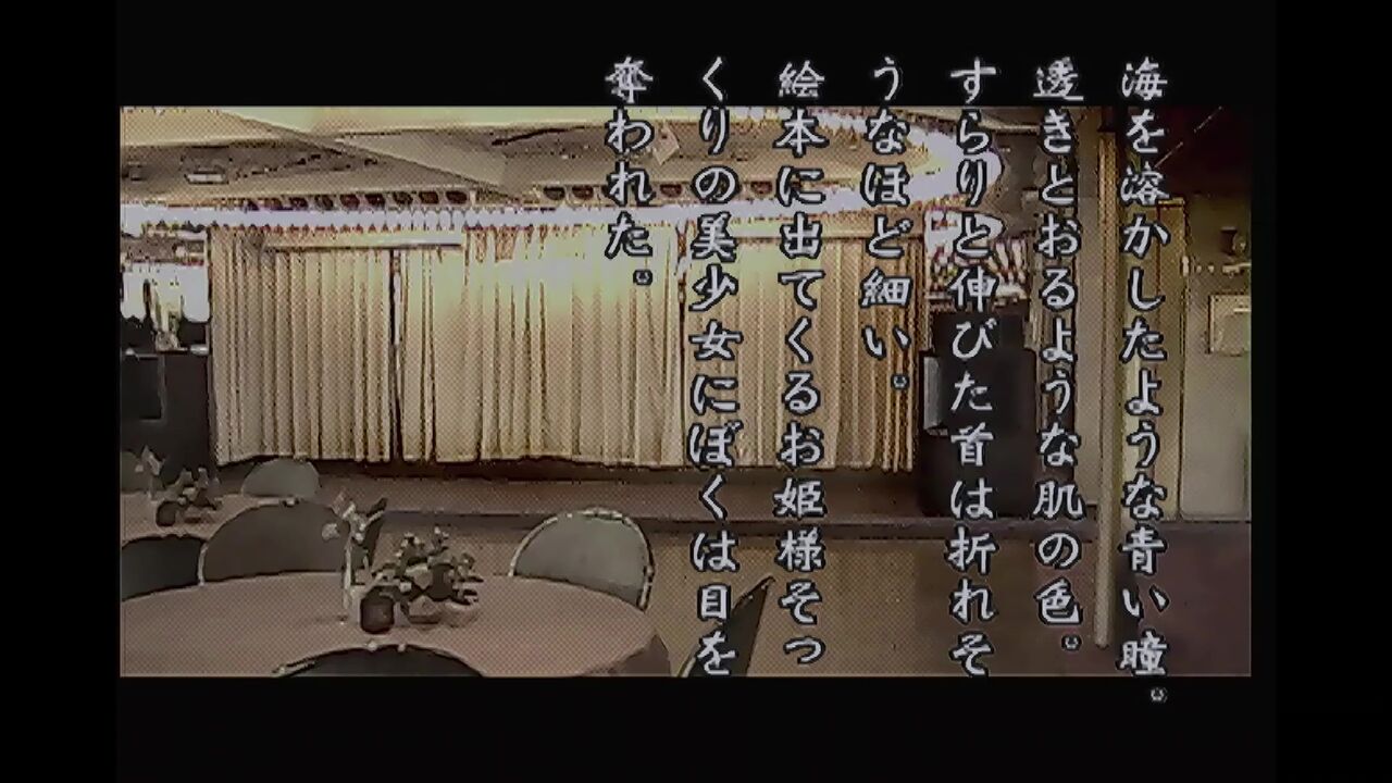 N64】夜光虫Ⅱ 殺人航路 : だんぼーるはうすinブログ