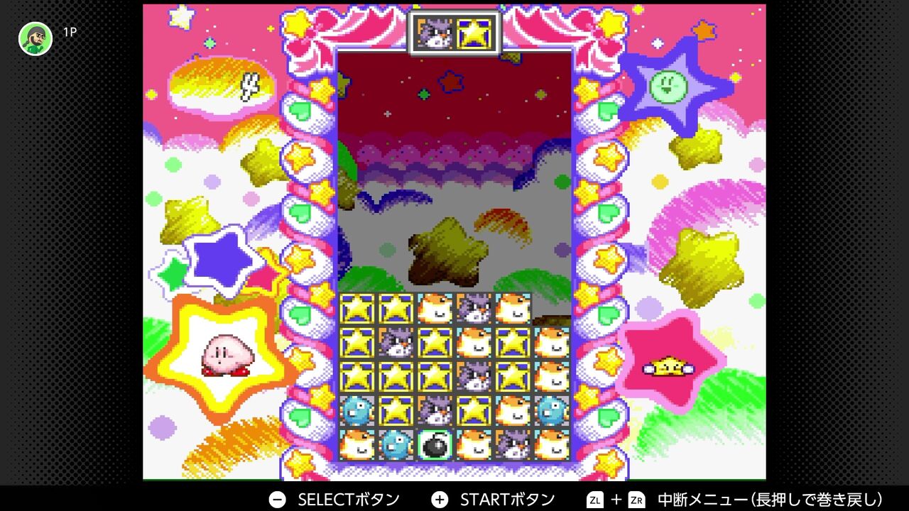SFC】カービィのきらきらきっず : だんぼーるはうすinブログ SFC】カービィのきらきらきっず : だんぼーるはうすinブログ