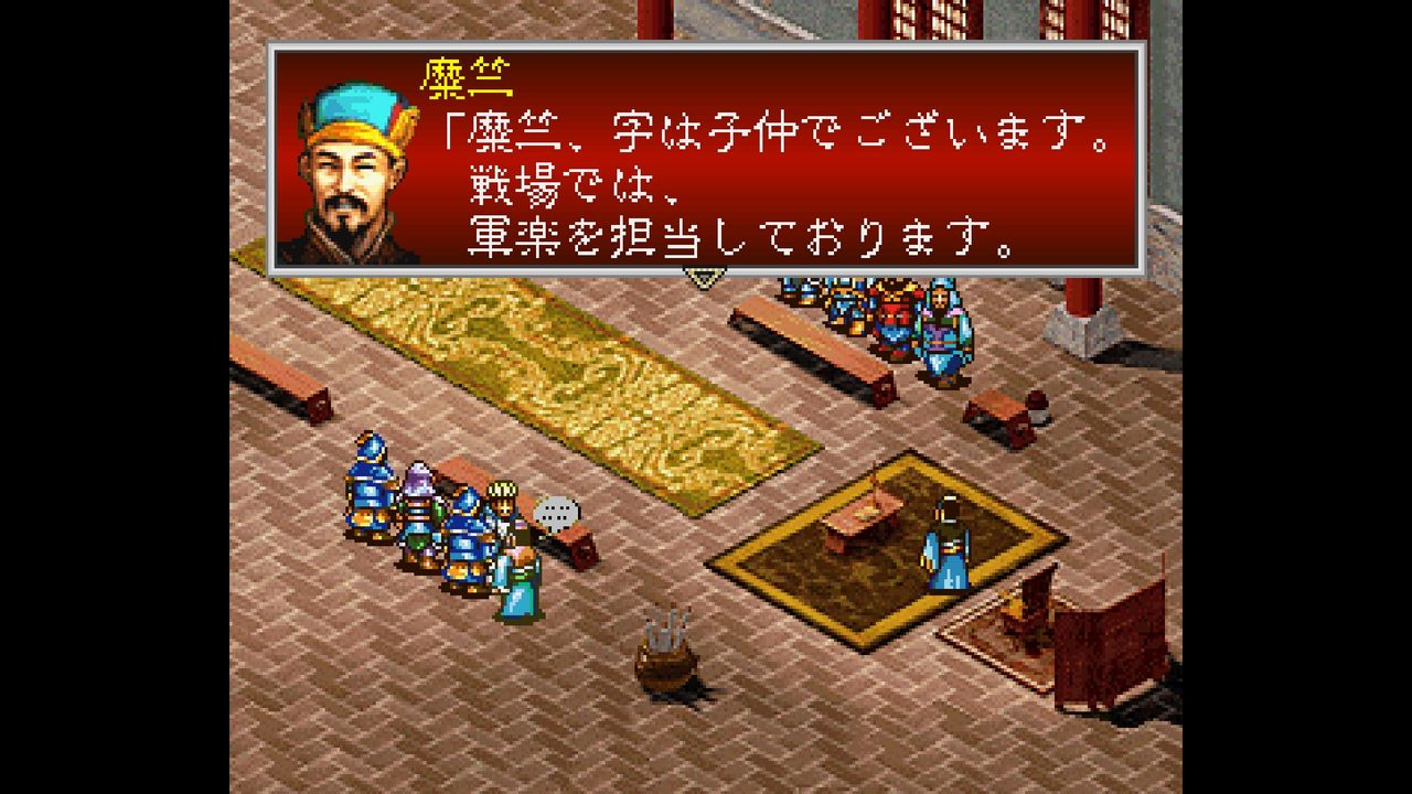 ｓｓ 三国志 孔明伝 だんぼーるはうすinブログ