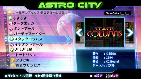 vlcsnap-00002
