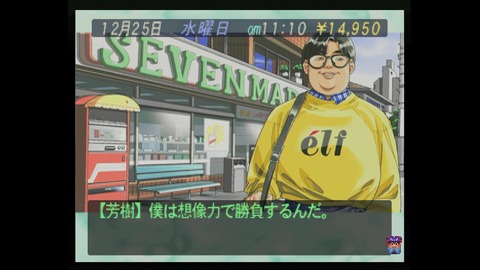 vlcsnap-00014