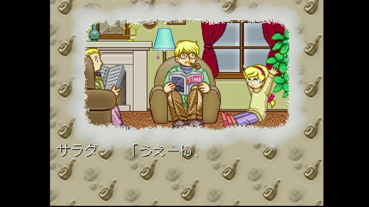 PS「るぷぷキューブルプさらだ」 Nintendo Switch