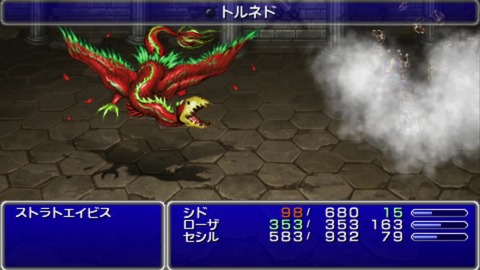 vlcsnap-00030