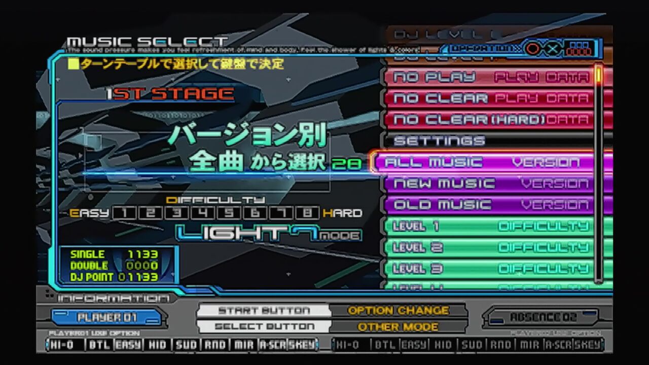 PS2】ビートマニアⅡDX 10th style : だんぼーるはうすinブログ