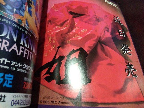 IMG_2024-12-06-08-55-13-254