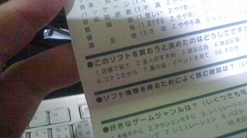 2020112509270000