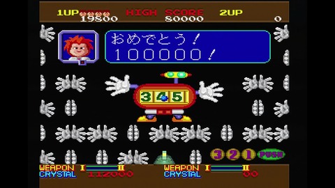 vlcsnap-00009
