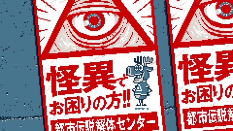 vlcsnap-00007