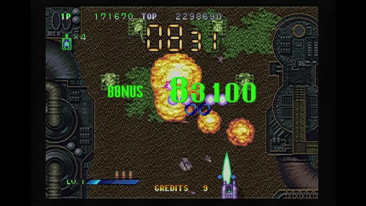 セガサターン『ガーディアンフォース』 | BEEP