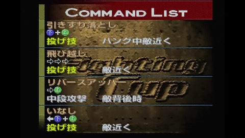 vlcsnap-00023