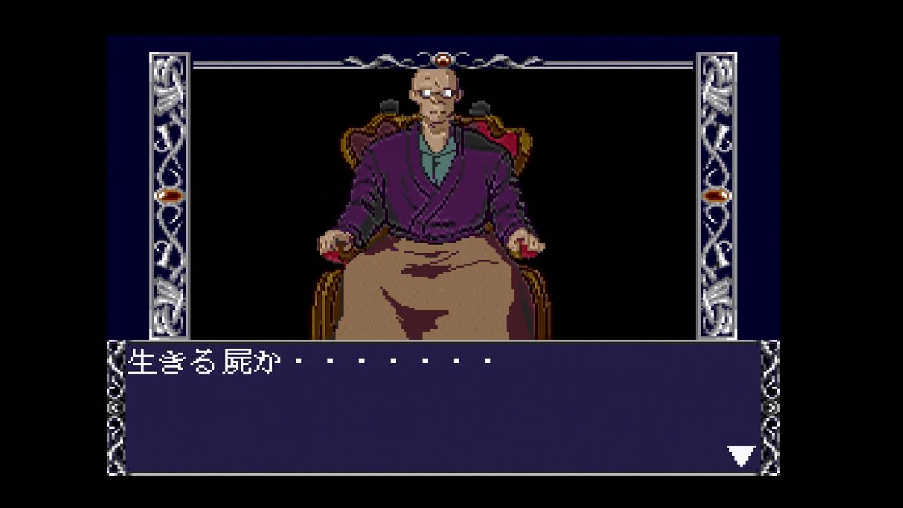 TGDB - Browse - Game - Psychic Detective Series Vol. 3: Aya