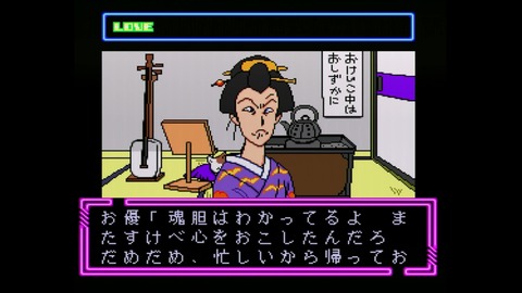 vlcsnap-00024