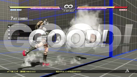 vlcsnap-00023