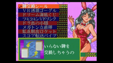 vlcsnap-00005