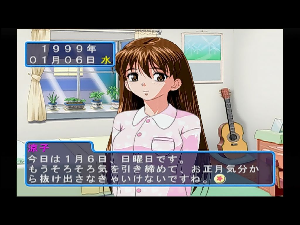 DC】井上涼子～ラストシーン～ : だんぼーるはうすinブログ