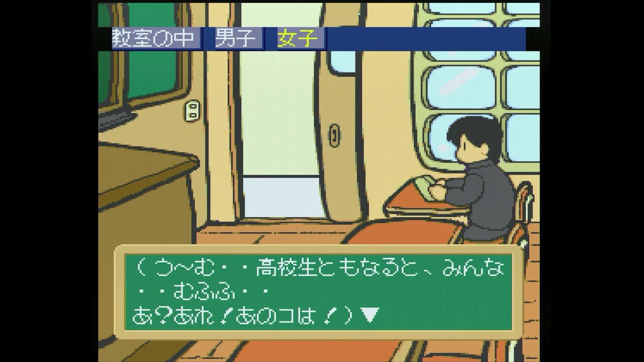 PCエンジン】井上麻美 この星にたったひとりのキミ : だんぼーるはうす