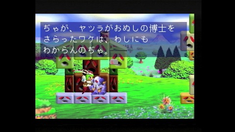 vlcsnap-00018