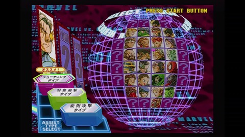 vlcsnap-00027