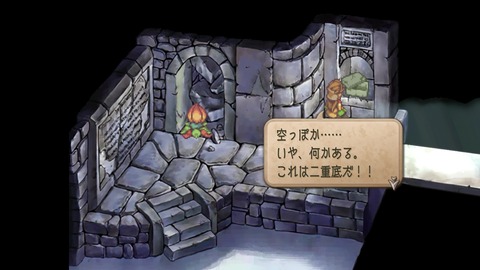vlcsnap-00026