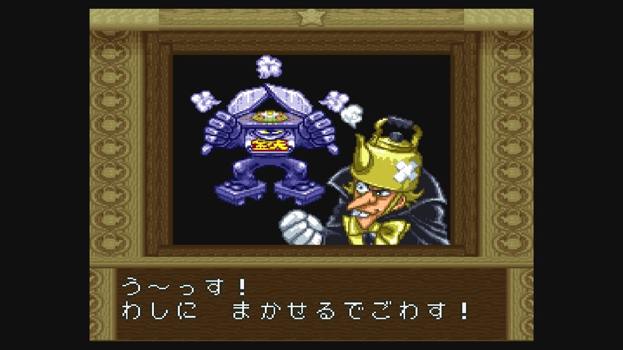 SFC UFO仮面ヤキソバン ケトラーの黒い陰謀 非売品