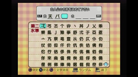 vlcsnap-00004