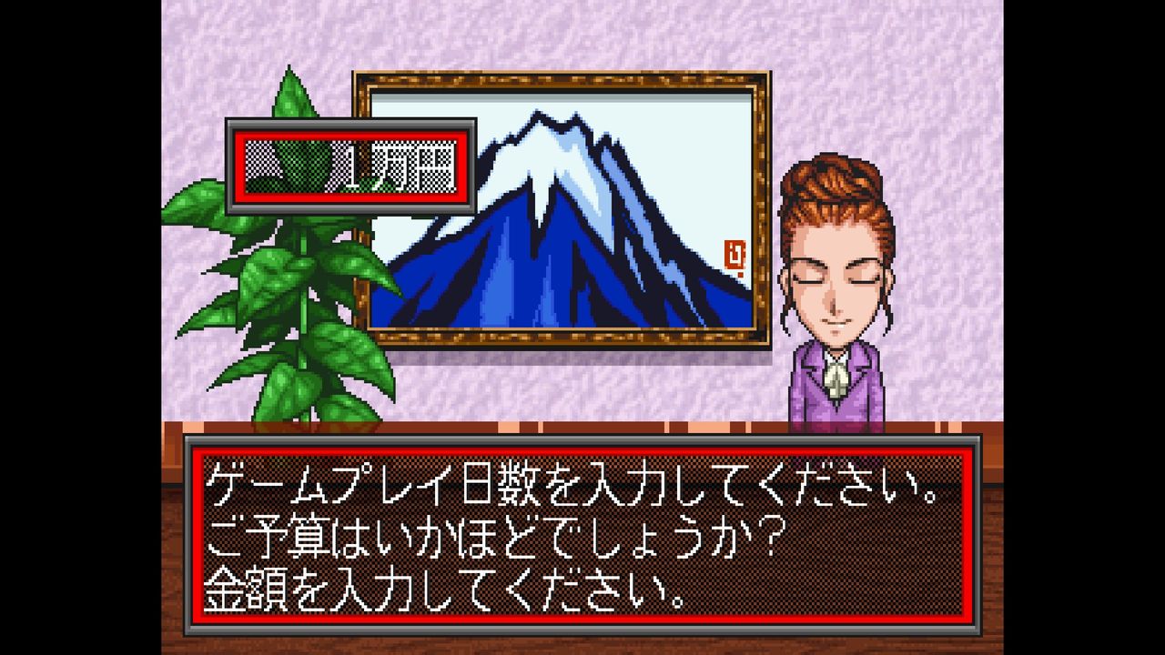 ss dx日本特急旅行ゲーム だんぼーるはうすinブログ ss dx日本特急旅行ゲーム だんぼーるはうすinブログ