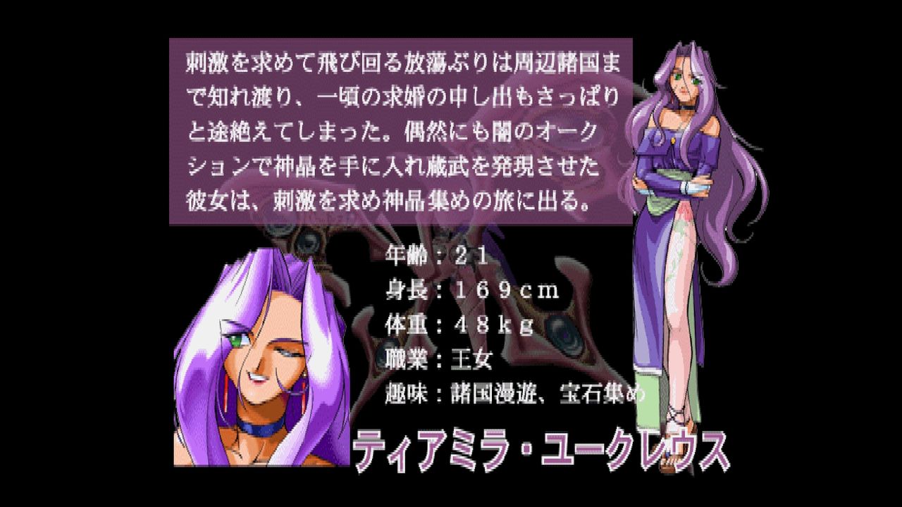 使い勝手の良い SS】ハイパーリバーシオン : だんぼーるはうすinブログ アクション