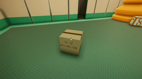 vlcsnap-00015