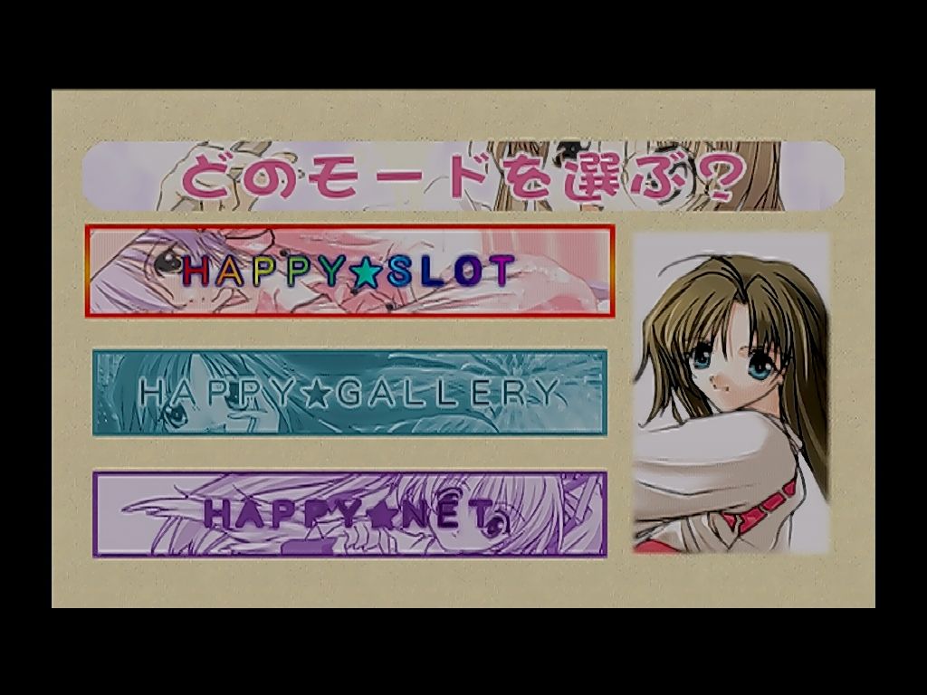セル画・ハッピーレッスン セル画・ハッピーレッスン DC】HAPPY☆LESSON～ファースト