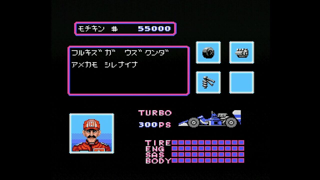 PCエンジン】F-1ドリーム : だんぼーるはうすinブログ