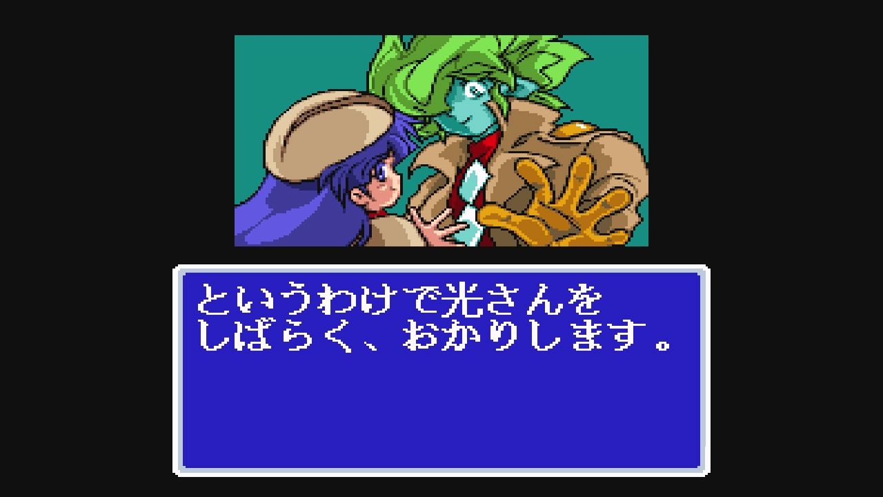 sfc 負けるな魔剣道2 決めろ 妖怪総理大臣 だんぼーるはうすinブログ sfc 負けるな魔剣道2 決めろ 妖怪総理大臣 だんぼーるはうすinブログ