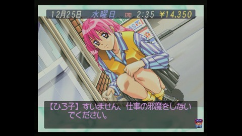 vlcsnap-00021
